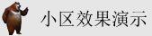 华为服务器在哪生产